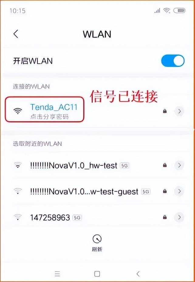 192.168.2.1手机登录_登录手机银行怎么操作_登录手机号
