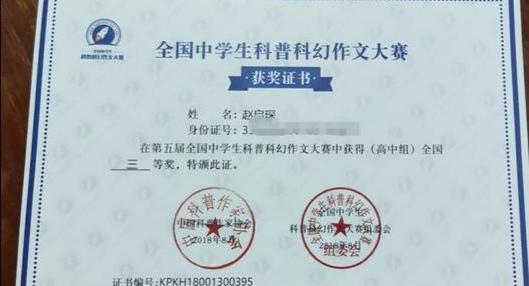 宁海潘天寿幼儿园是省几星_浙江宁海中学校服_浙江省宁海中学