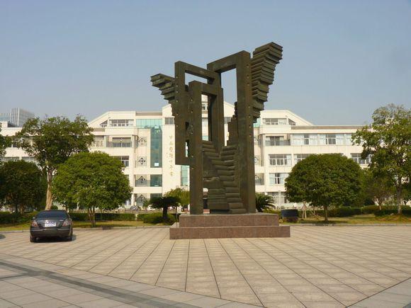 宁海潘天寿幼儿园是省几星_浙江省宁海中学_浙江宁海中学校服
