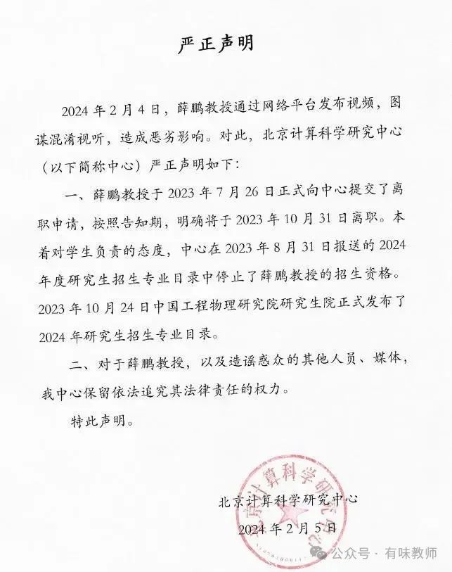后真相_真相背后_柳眠棠知道真相后