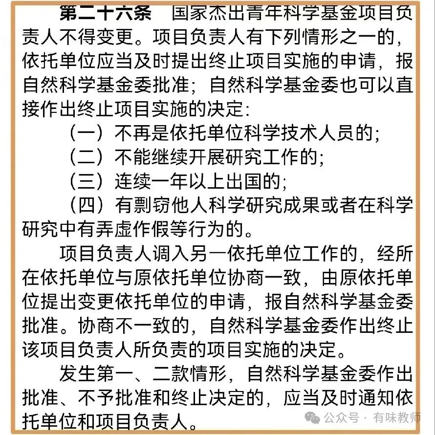 后真相_真相背后_柳眠棠知道真相后