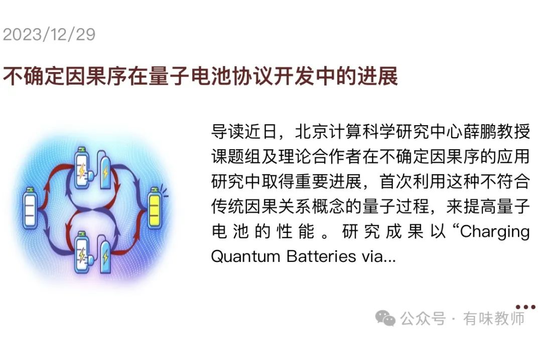 真相背后_柳眠棠知道真相后_后真相