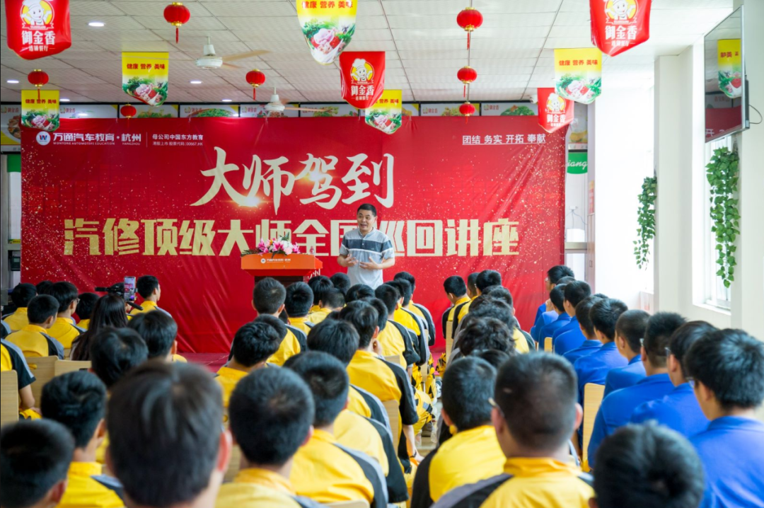 到万通学汽修收多少学费_万通汽修学费_万通汽修学校哪家好