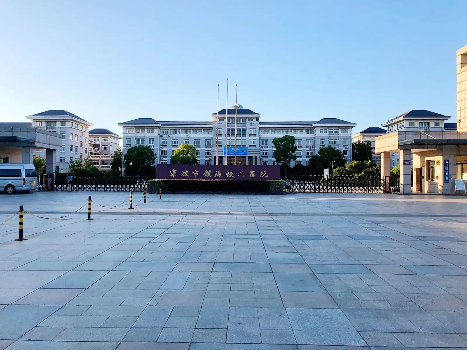 浙江宁海潘天寿中学_浙江省宁海中学_浙江宁海中学2019高考