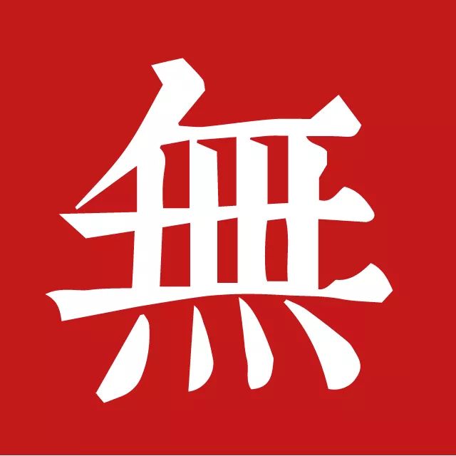 炼道仙路_仙道炼心_炼仙求道