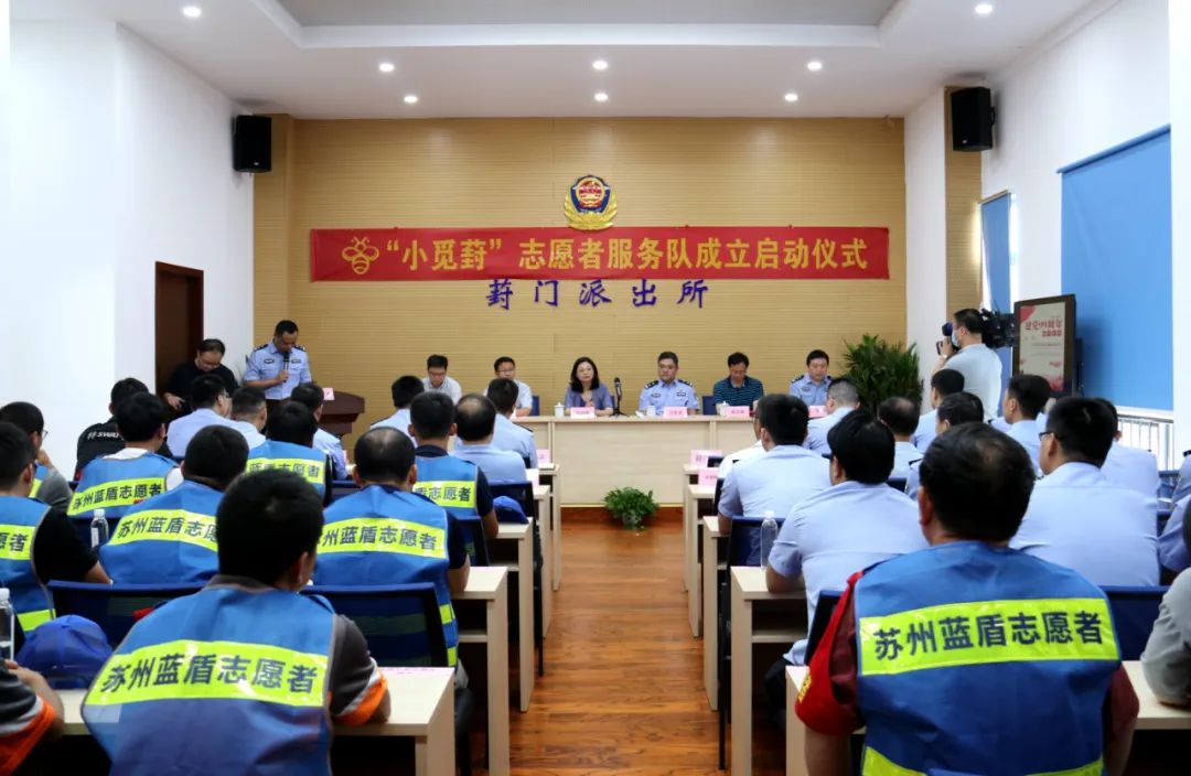 葑_葑怎么读_葑润华庭