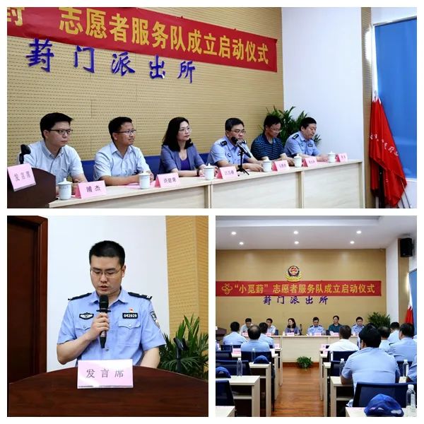 葑怎么读_葑_葑润华庭