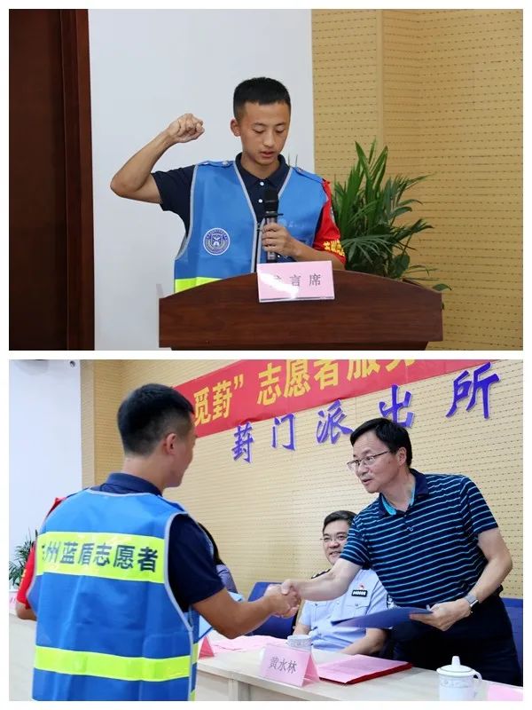 葑_葑润华庭_葑怎么读