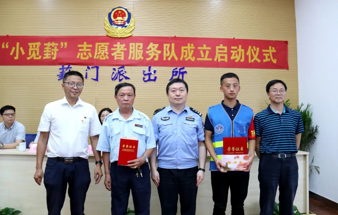 葑怎么读_葑_葑润华庭