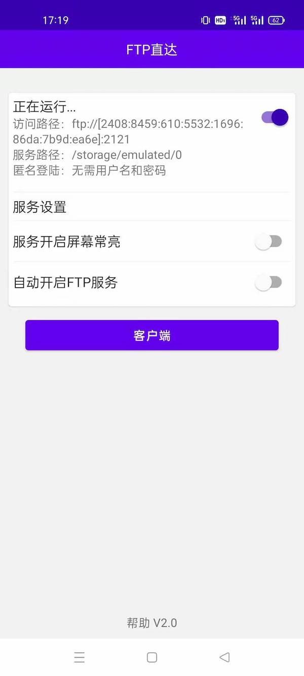 登录手机银行怎么操作_192.168.2.1手机登录_登录手机银行