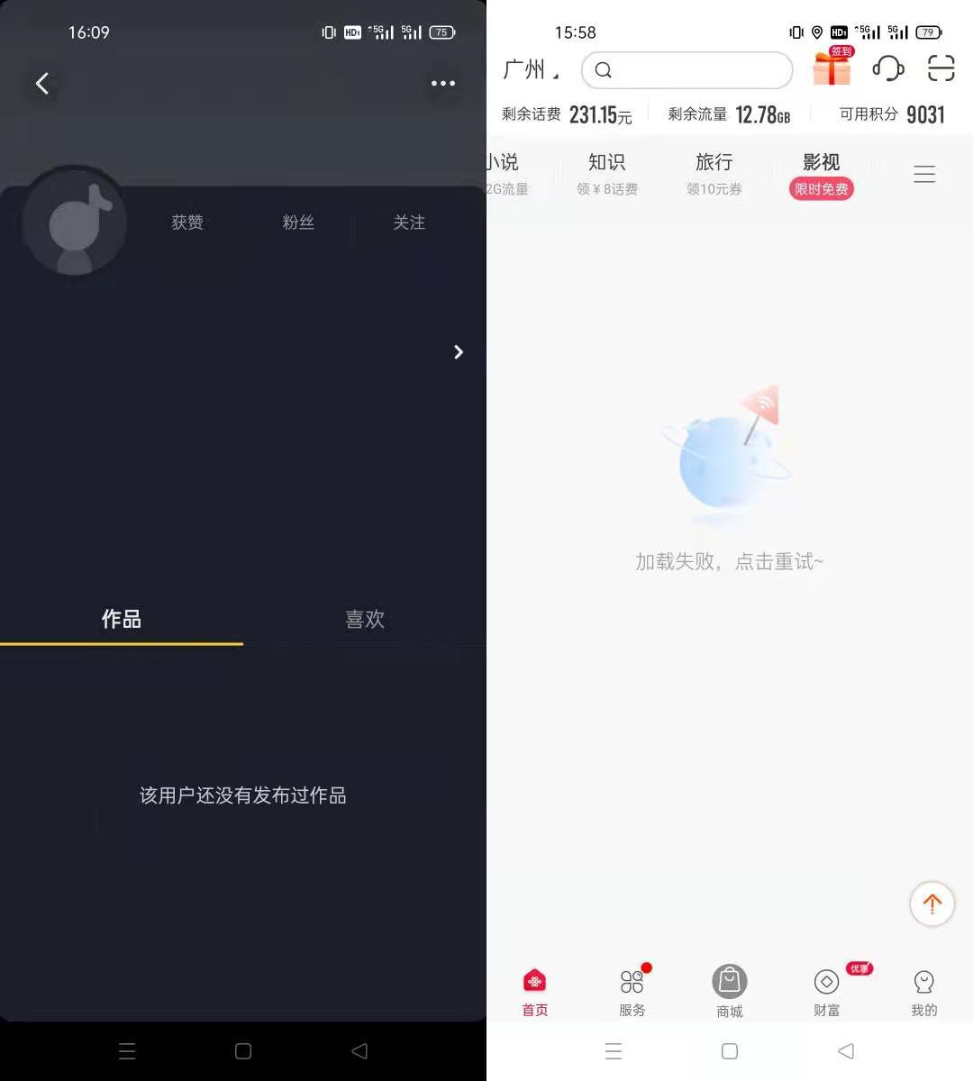 192.168.2.1手机登录_登录手机银行怎么操作_登录手机银行