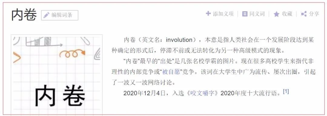 有意义的英文单词_单词英文意义有多少种_英语单词意义