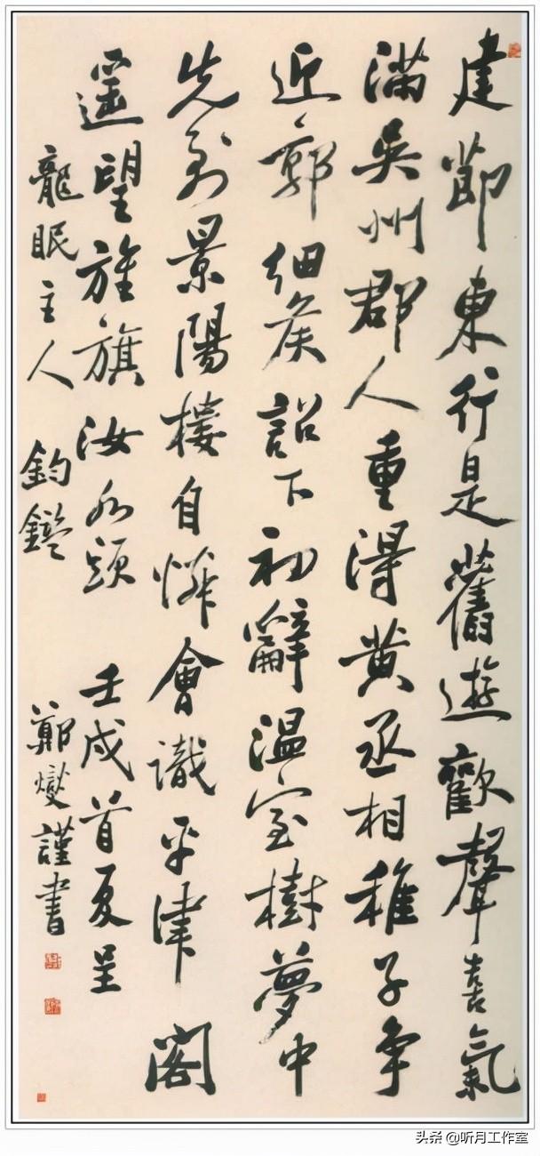 郑燮的诗_竹古诗郑燮_题兰花古诗郑燮