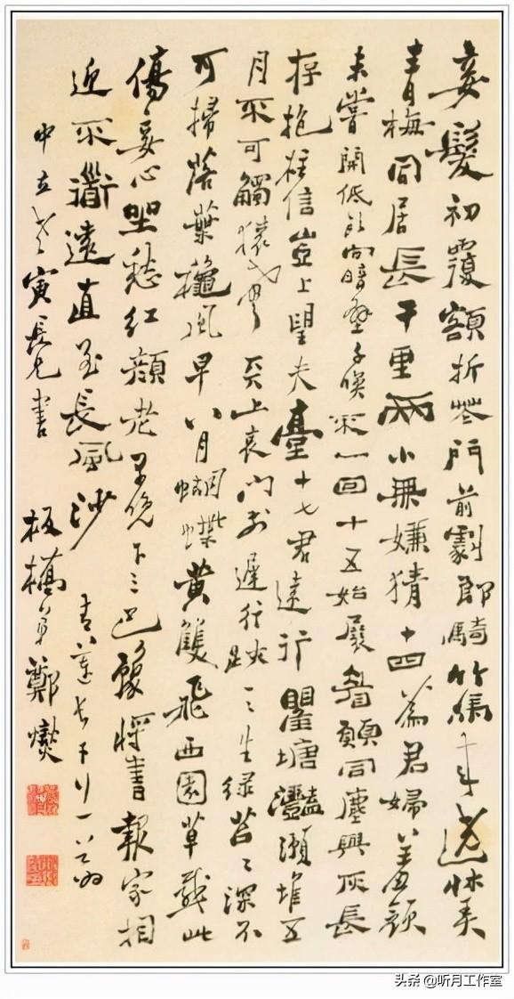 题兰花古诗郑燮_郑燮的诗_竹古诗郑燮