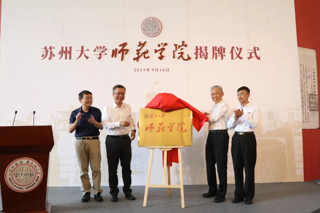评估苏州学科大学的评价_苏州大学学科评估_评估苏州学科大学怎么样