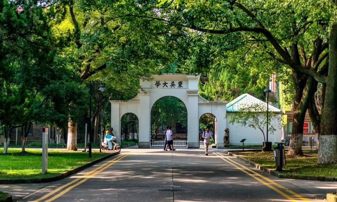 评估苏州学科大学的评价_评估苏州学科大学怎么样_苏州大学学科评估