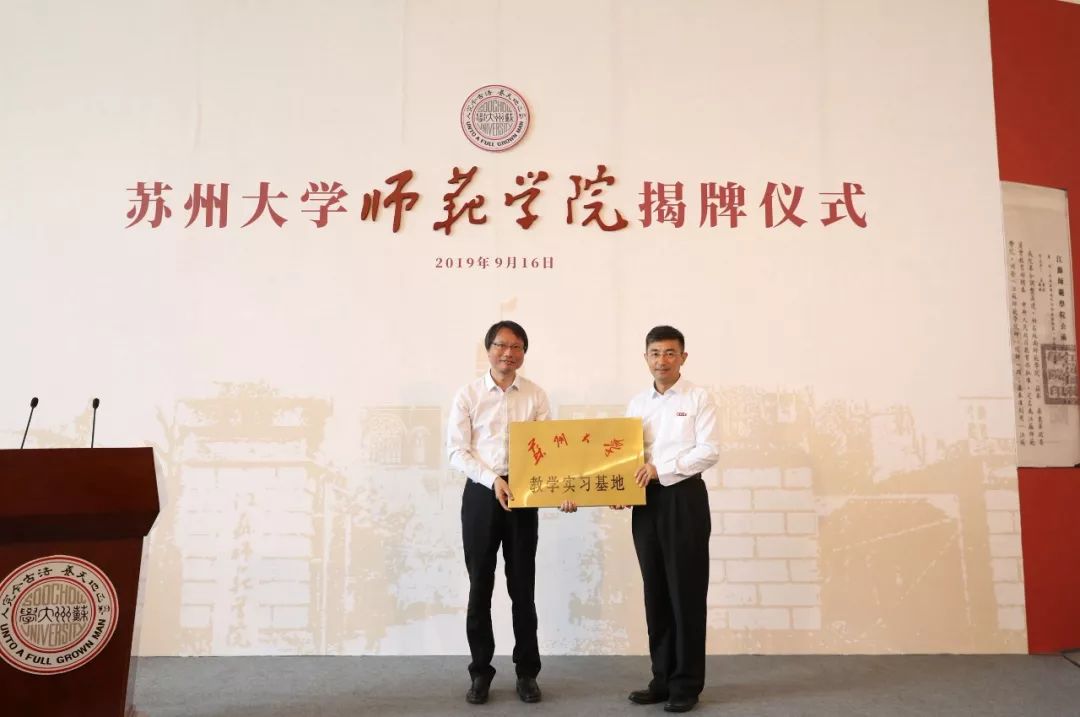 评估苏州学科大学怎么样_评估苏州学科大学的评价_苏州大学学科评估