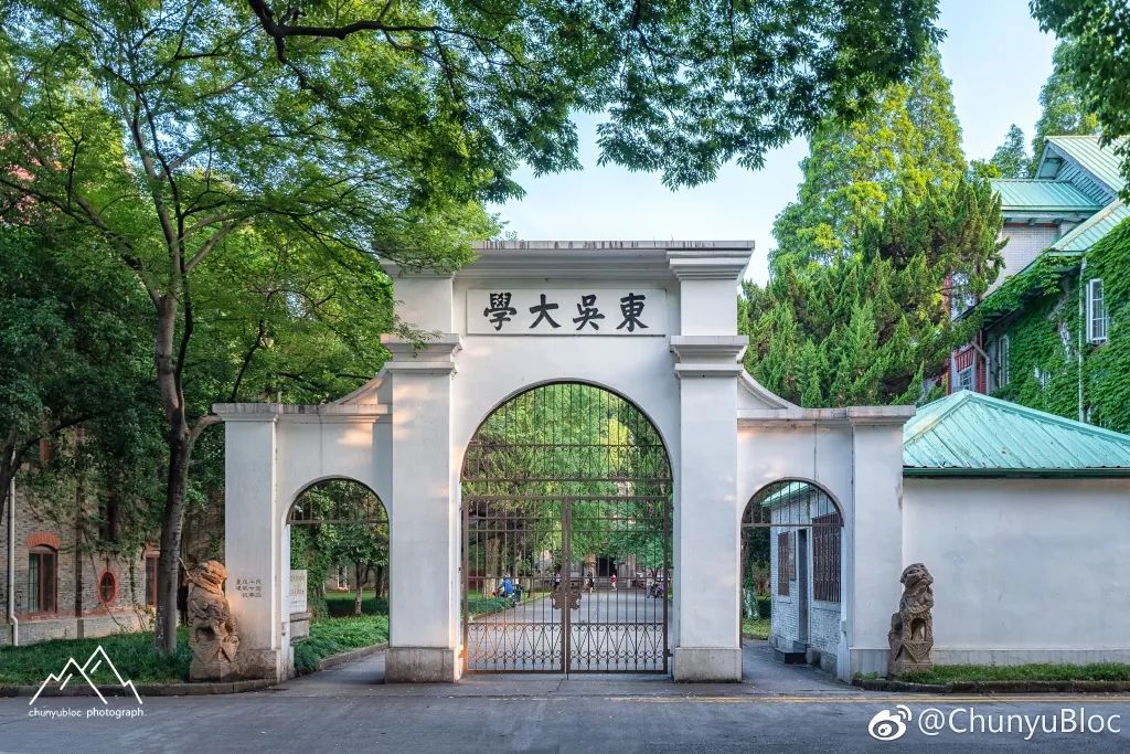 评估苏州学科大学怎么样_评估苏州学科大学的评价_苏州大学学科评估