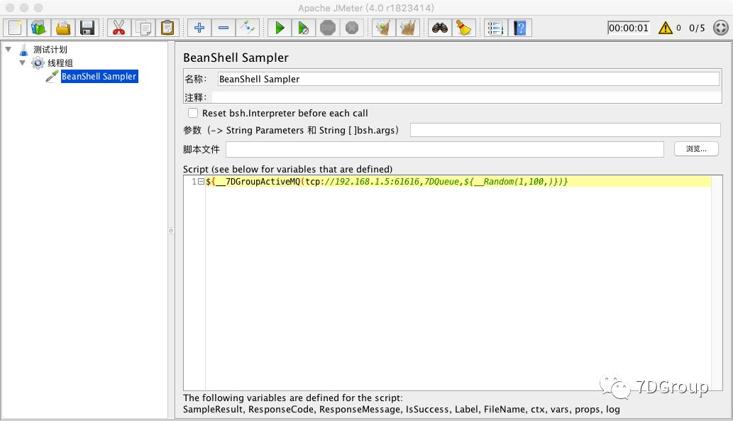 分布式压测怎么做_压测工具jmeter原理_jmeter分布式压测