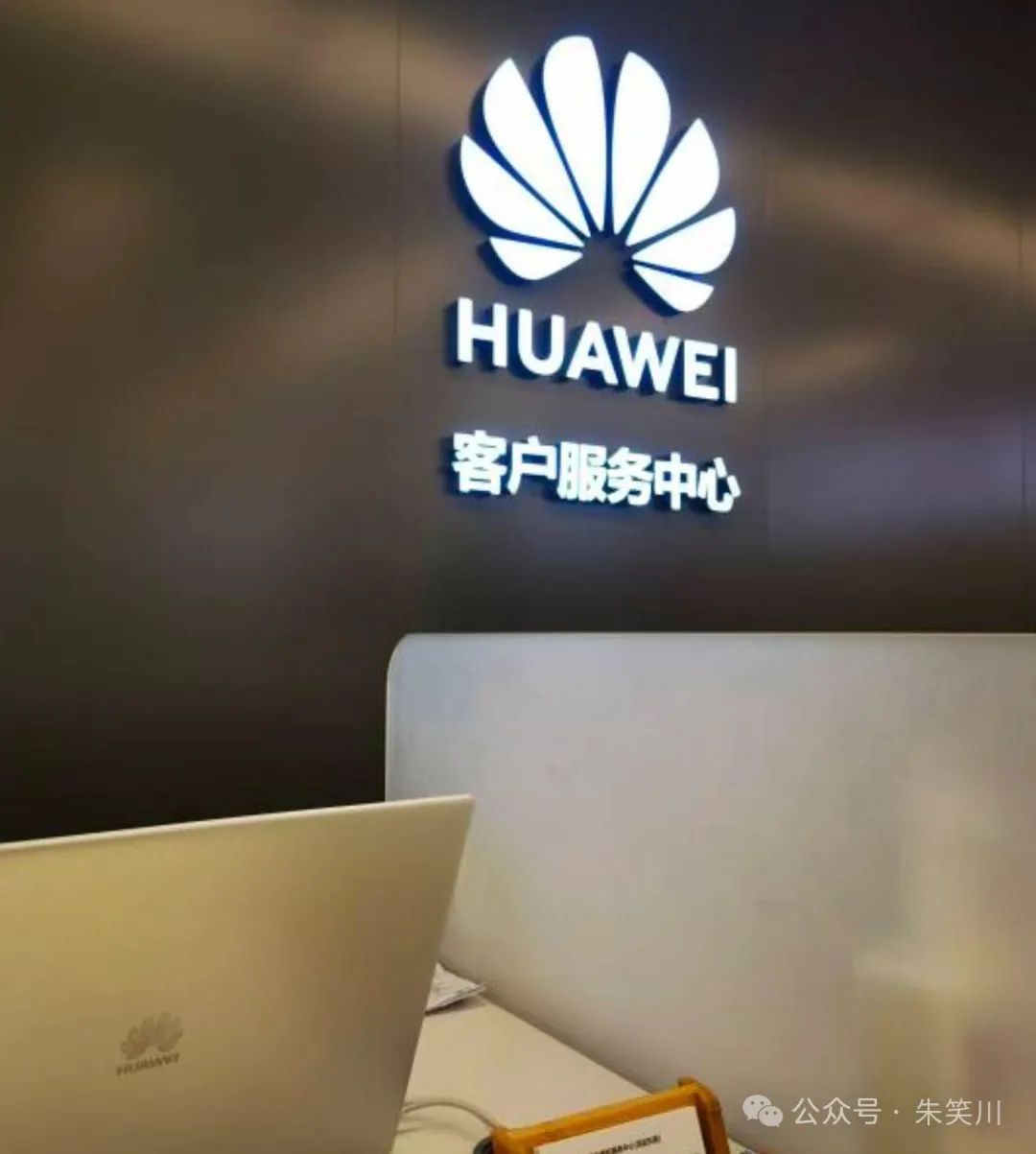 华为更换电池_华为电池更换后耐用吗_华为电池更换多少钱