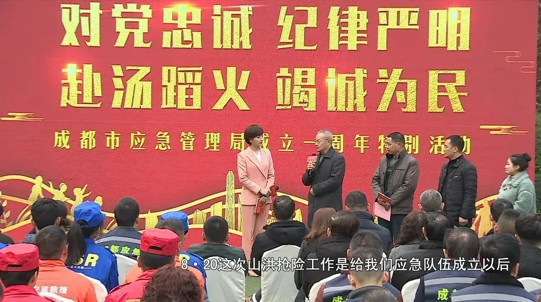 城市应急管理局属什么单位_成都市应急管理局官网_城市应急管理中心是什么性质的