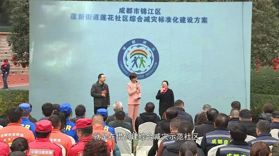 城市应急管理局属什么单位_城市应急管理中心是什么性质的_成都市应急管理局官网