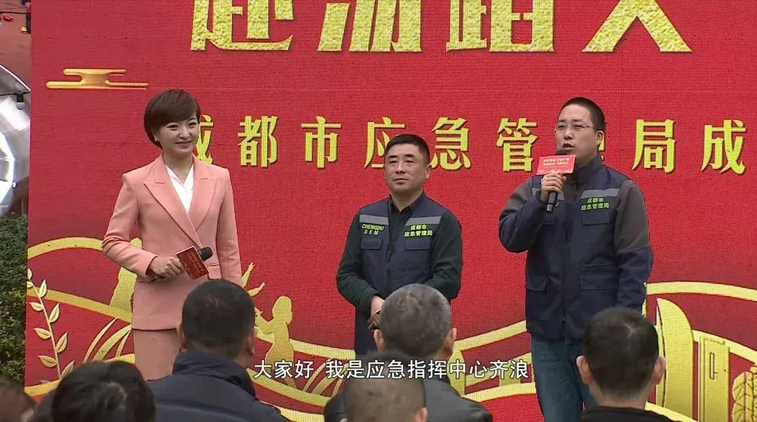 城市应急管理中心是什么性质的_城市应急管理局属什么单位_成都市应急管理局官网