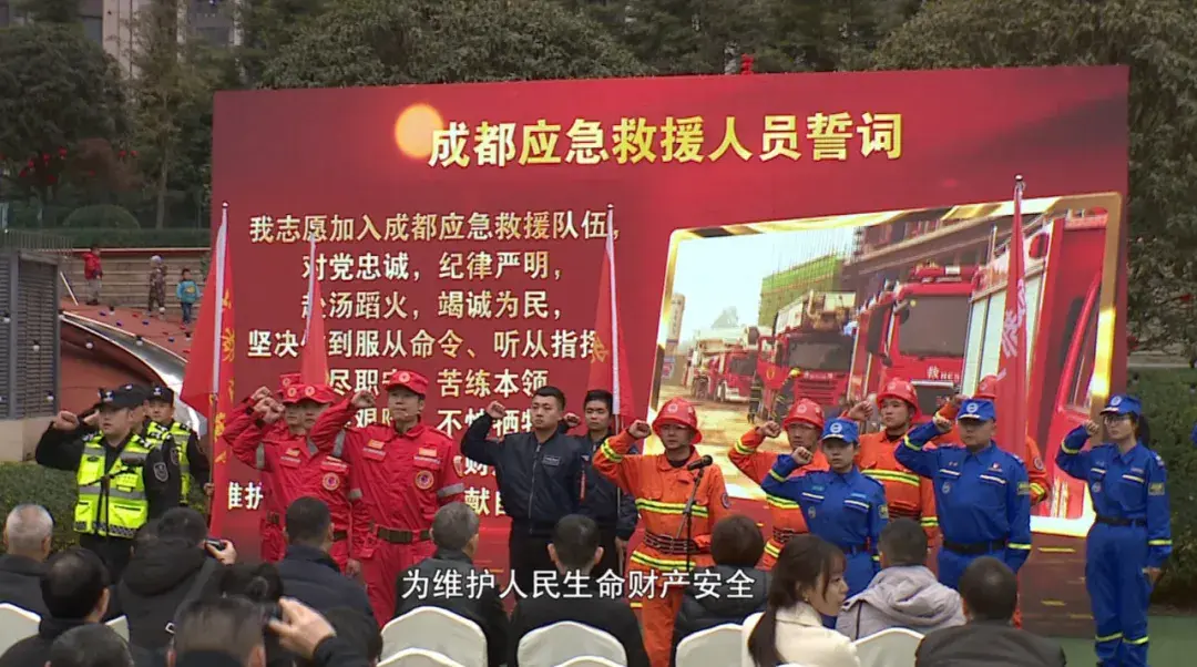 成都市应急管理局官网_城市应急管理局属什么单位_城市应急管理中心是什么性质的