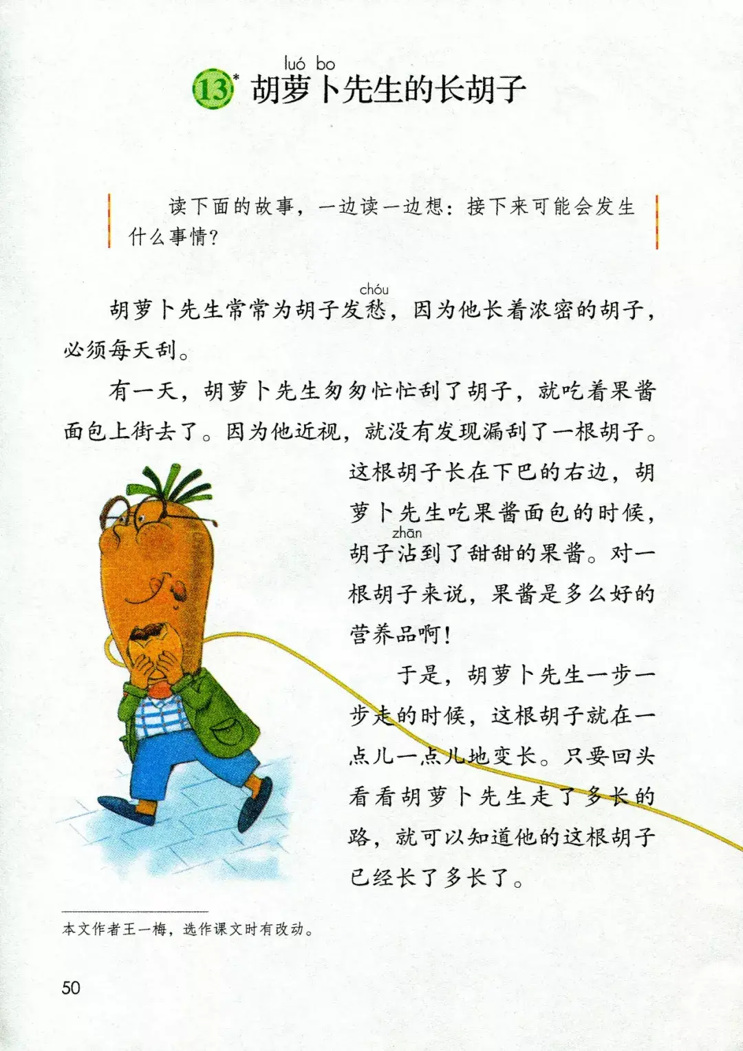 晒组词怎么组_晒组词_晒组词拼音