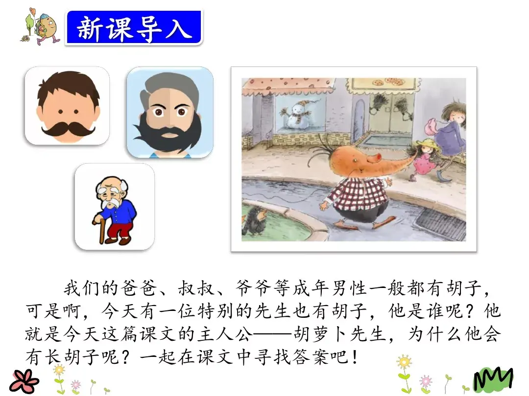 晒组词_晒组词拼音_晒组词怎么组