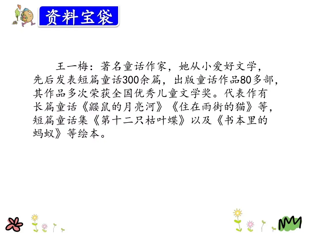 晒组词怎么组_晒组词_晒组词拼音