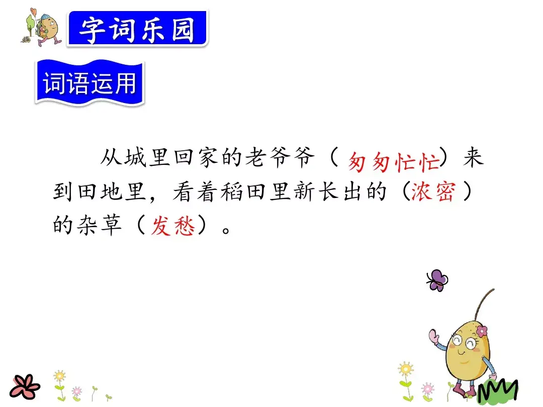 晒组词拼音_晒组词怎么组_晒组词