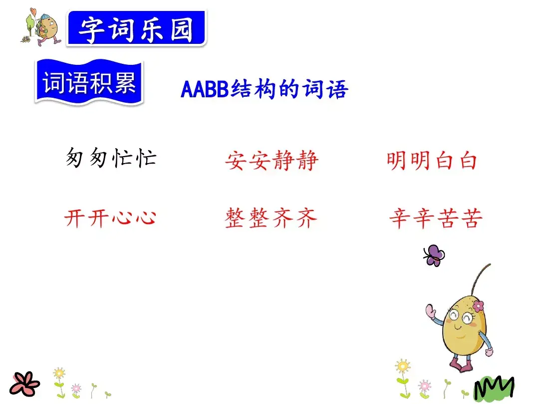 晒组词拼音_晒组词_晒组词怎么组