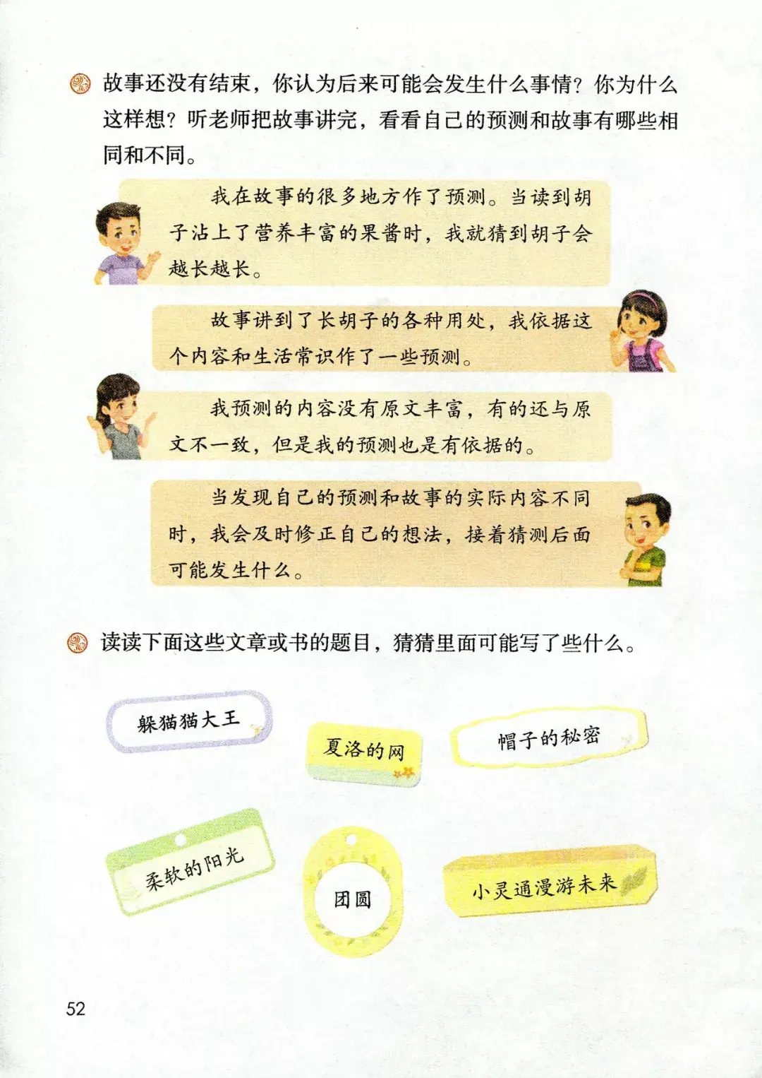 晒组词_晒组词怎么组_晒组词拼音