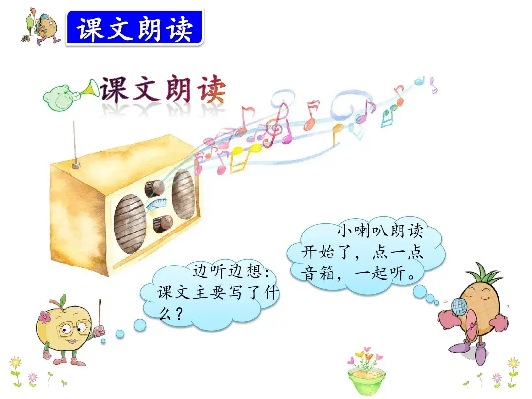 晒组词_晒组词怎么组_晒组词拼音