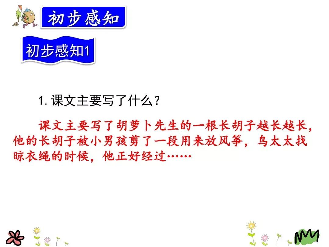 晒组词_晒组词怎么组_晒组词拼音