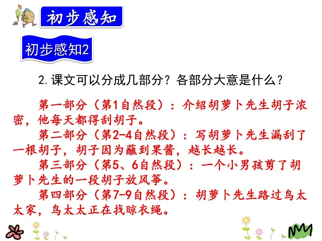 晒组词拼音_晒组词_晒组词怎么组