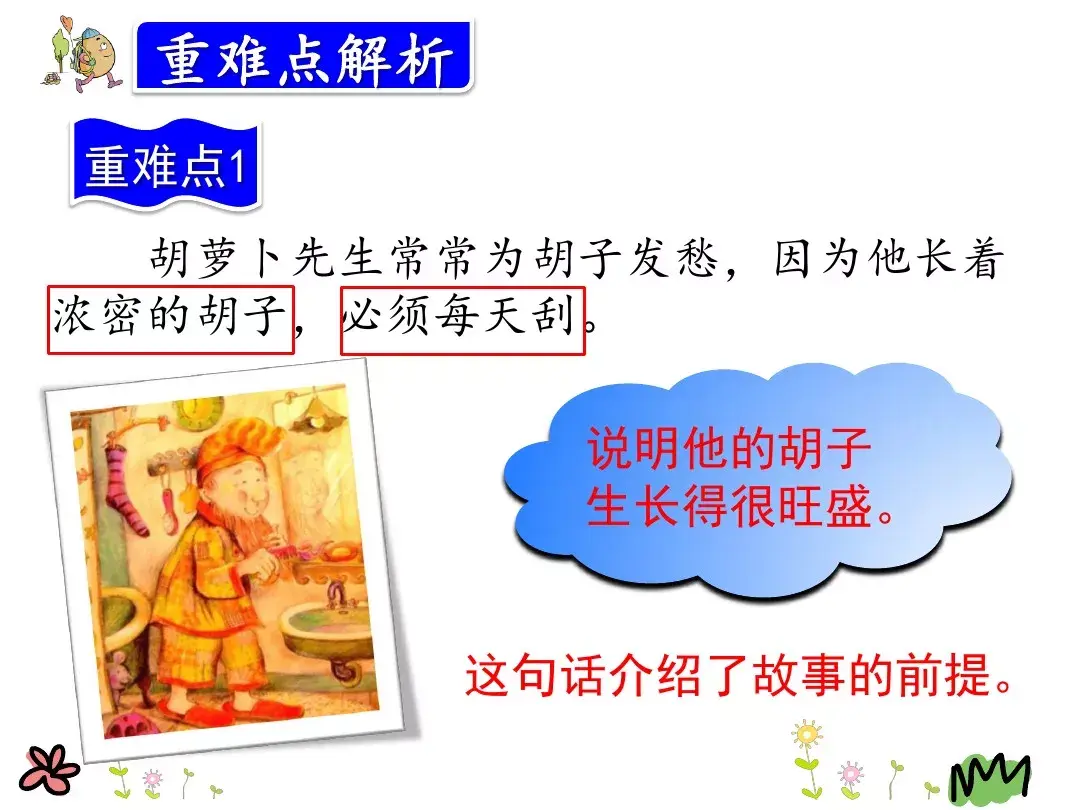 晒组词怎么组_晒组词拼音_晒组词