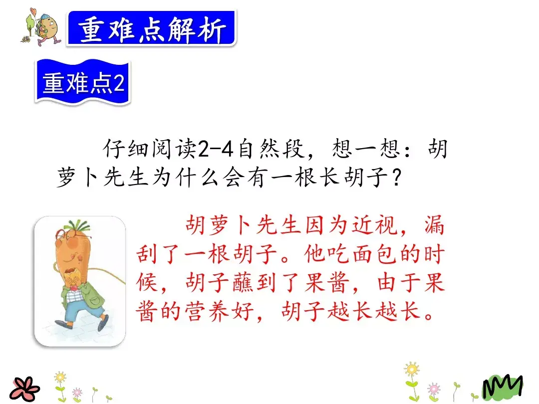 晒组词_晒组词拼音_晒组词怎么组