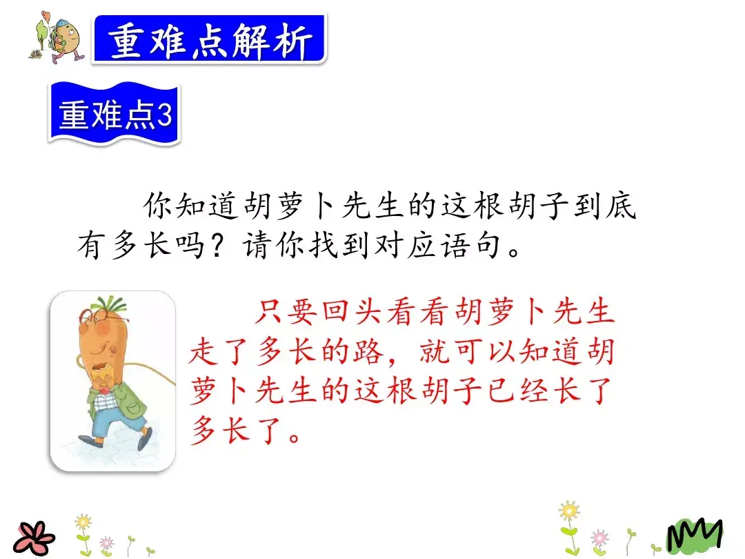 晒组词_晒组词怎么组_晒组词拼音