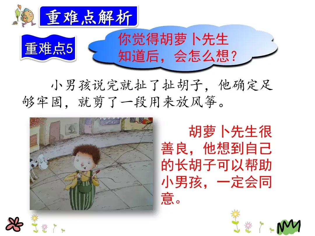晒组词怎么组_晒组词拼音_晒组词