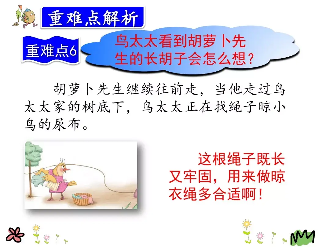 晒组词怎么组_晒组词_晒组词拼音