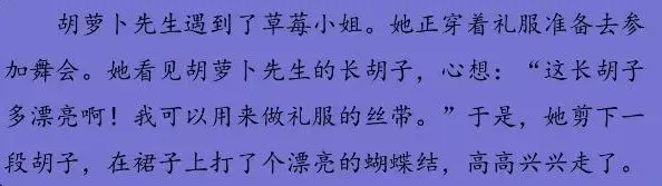 晒组词_晒组词拼音_晒组词怎么组