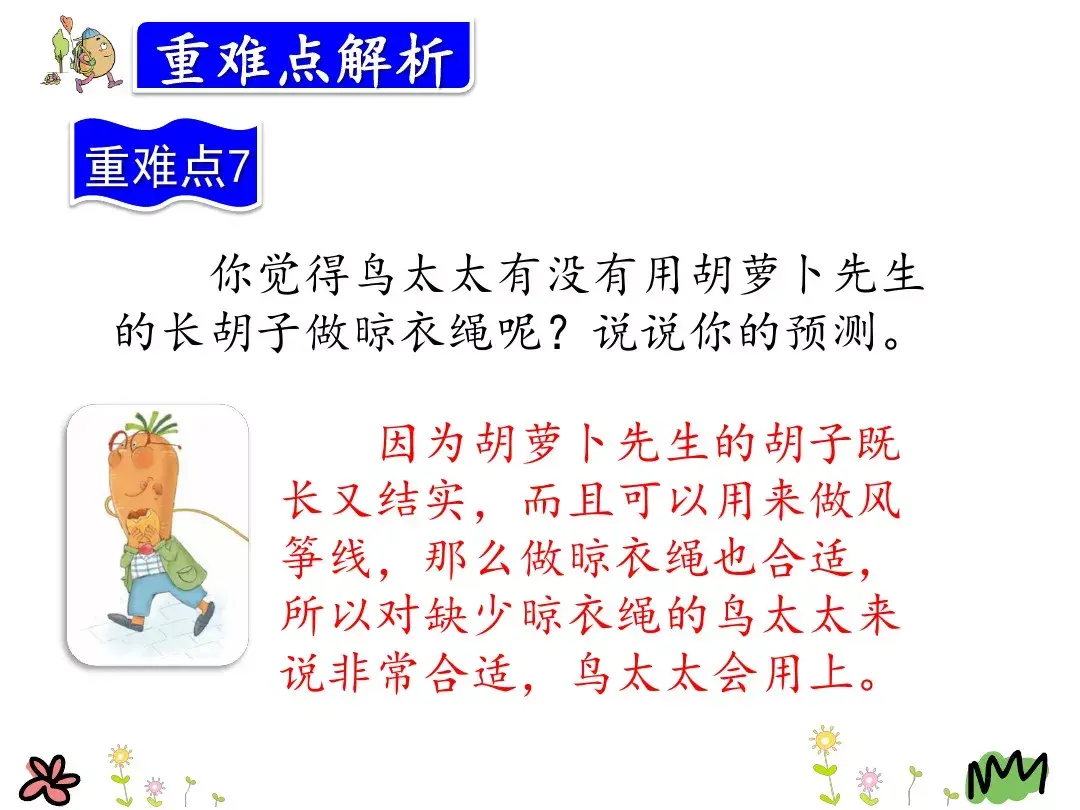 晒组词怎么组_晒组词拼音_晒组词