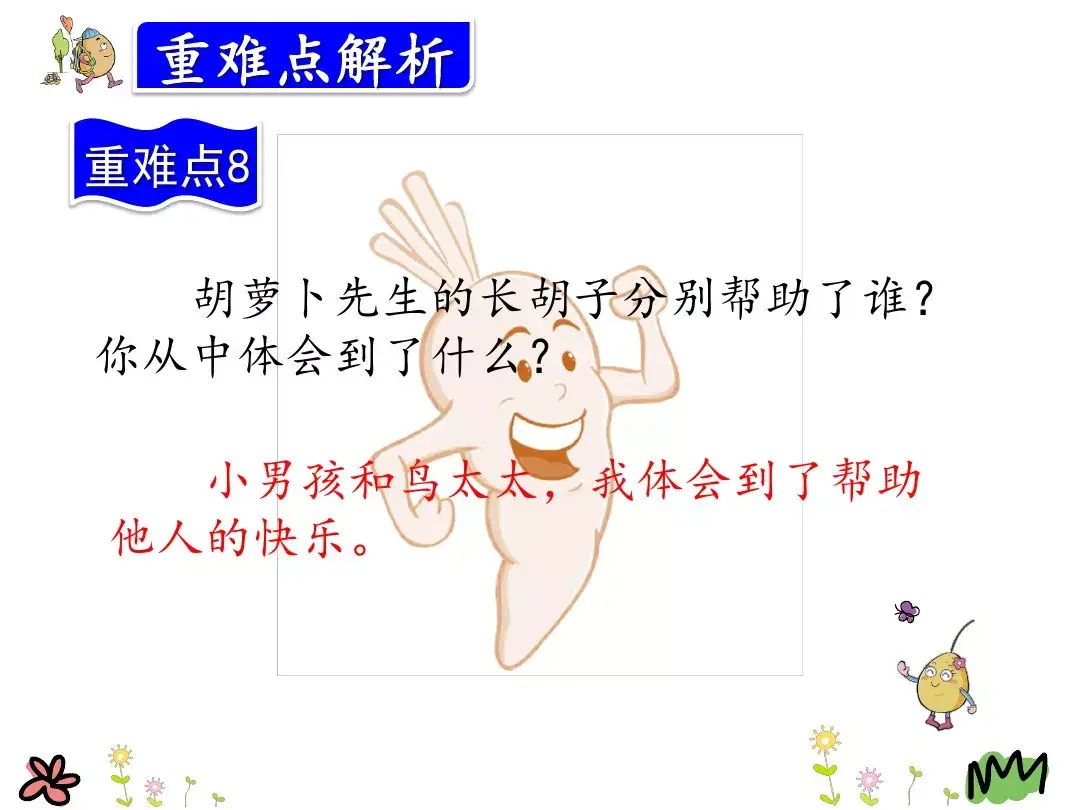 晒组词怎么组_晒组词拼音_晒组词