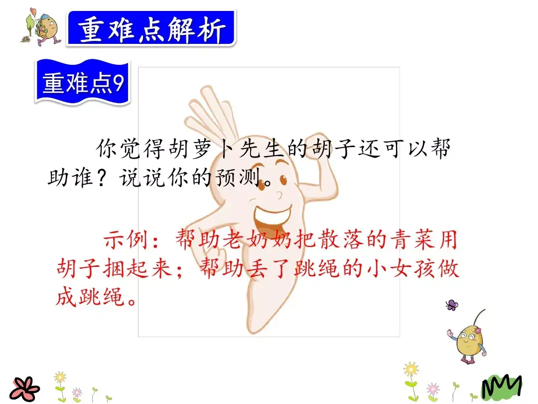晒组词_晒组词拼音_晒组词怎么组