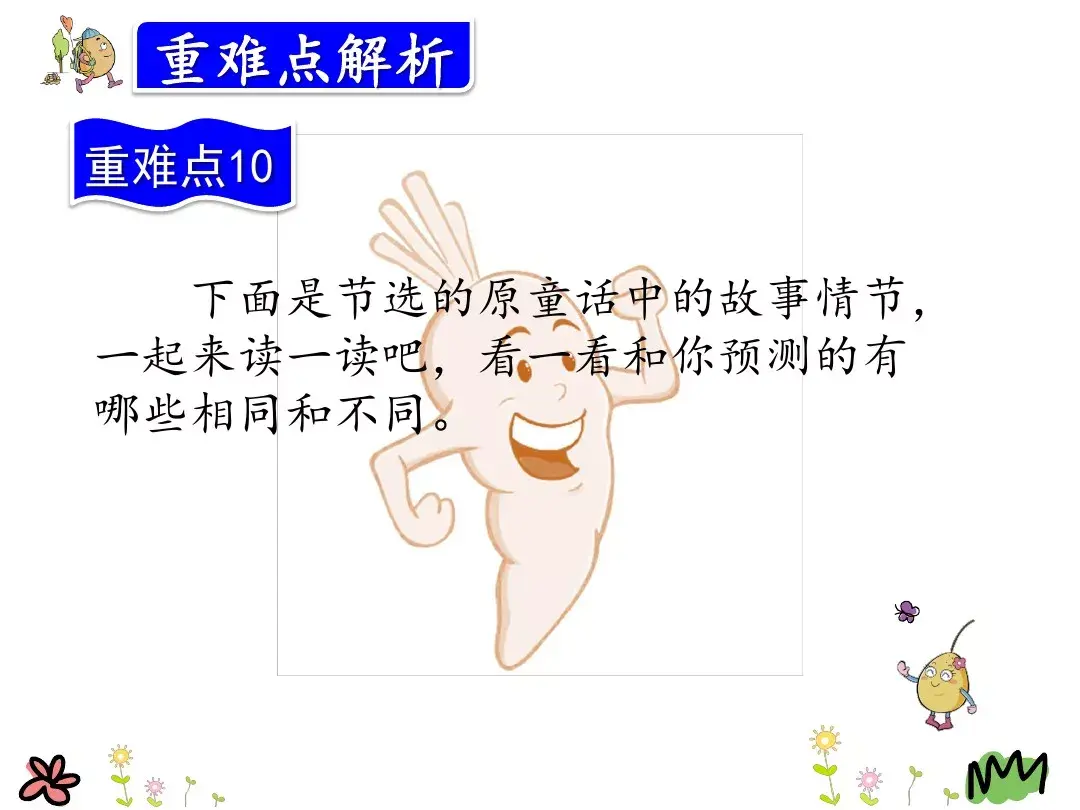晒组词怎么组_晒组词拼音_晒组词