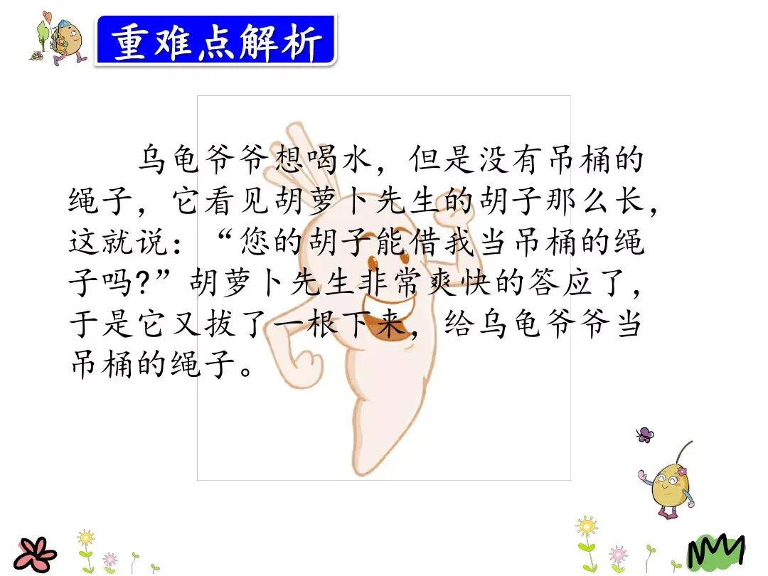 晒组词拼音_晒组词怎么组_晒组词