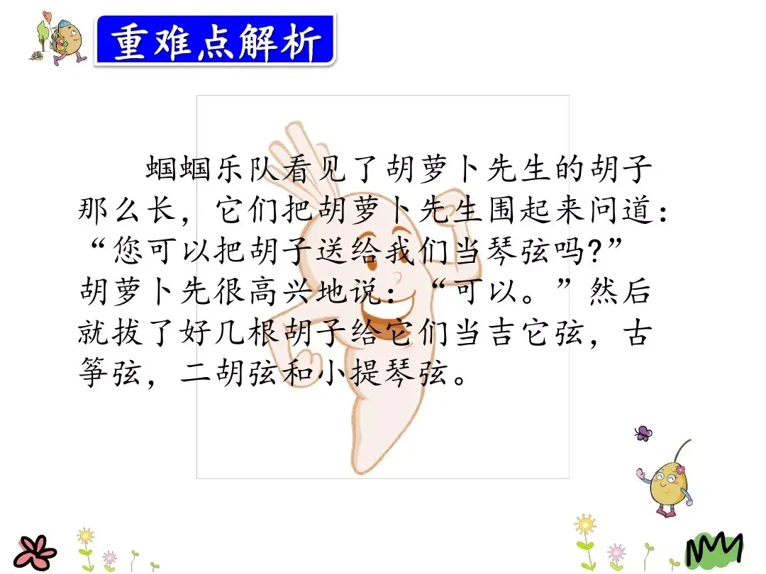 晒组词拼音_晒组词_晒组词怎么组