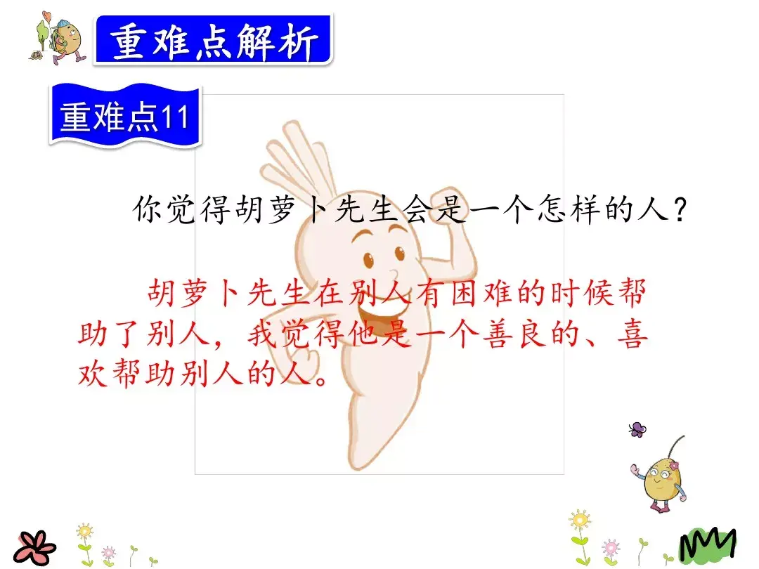 晒组词拼音_晒组词_晒组词怎么组
